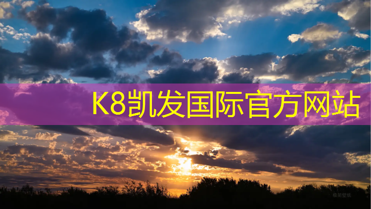 K8凯发：跑步机的运动原理