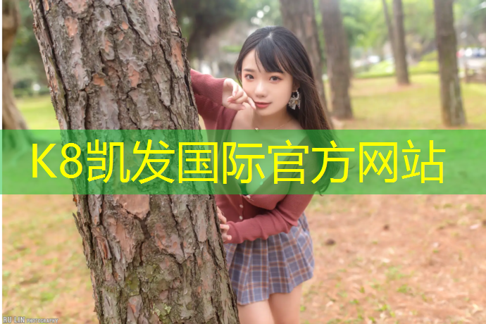 K8凯发天生赢家一触即发：榆林特制塑胶跑道零售价格