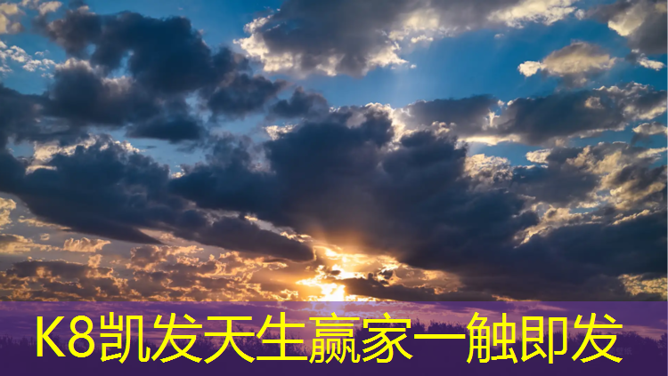K8凯发国际官方网站：跑步机爬坡要跑起来