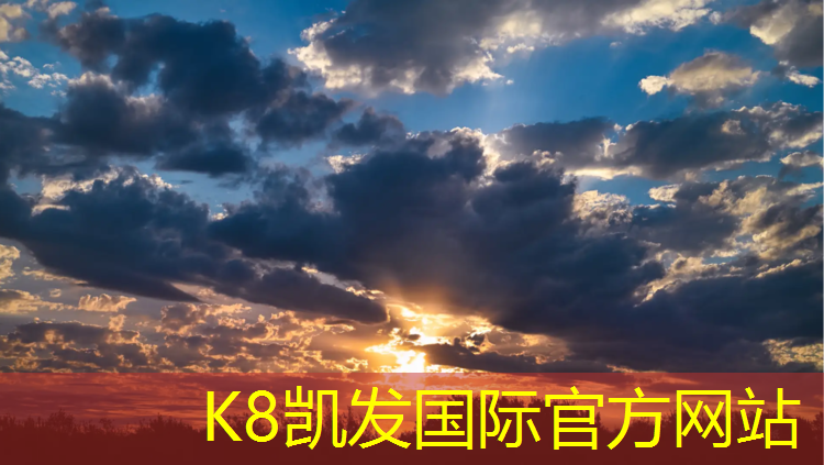 K8凯发天生赢家一触即发：灌南复合型塑胶跑道价格