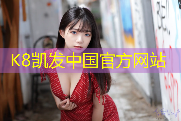K8凯发：跆拳道什么时候穿护具合适