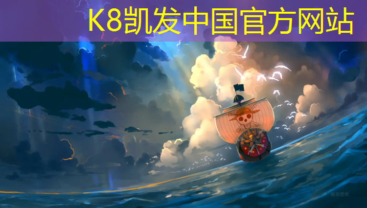 k8凯发官网入口：邛崃室内塑胶跑道