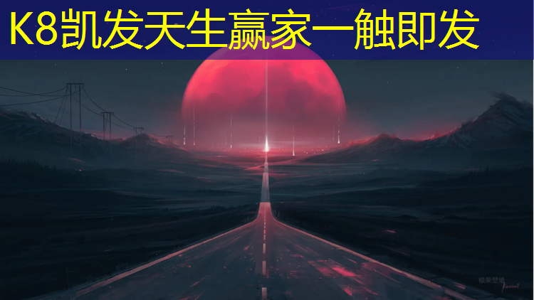 K8凯发：跆拳道电子护具软件有哪些_