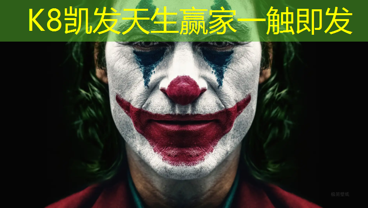 k8凯发官网入口：网球网前扣球手腕怎么发力