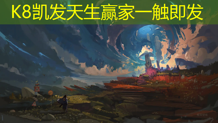 K8凯发：南平塑胶跑道企业