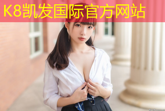 K8凯发天生赢家一触即发：全国塑胶跑道颗粒