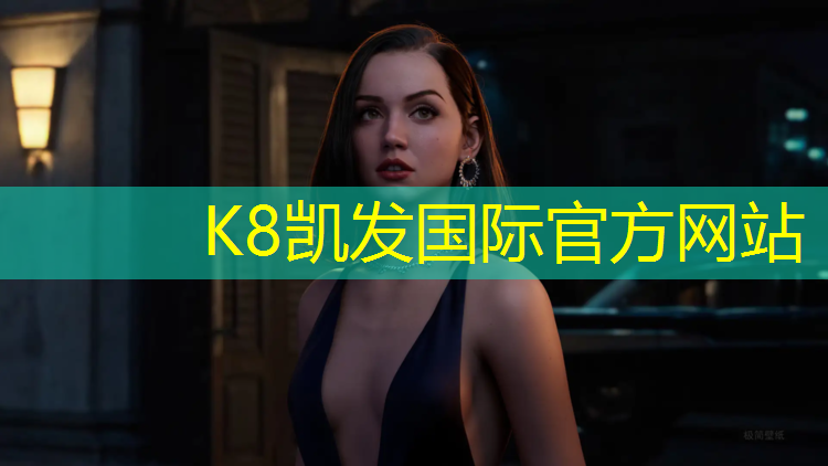 k8凯发官网入口：体操垫密度选择多少合适