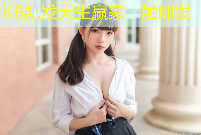 K8凯发：体操垫初中体能训练