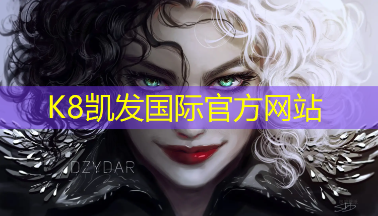 K8凯发中国官方网站：伊犁塑胶跑道施工价格表