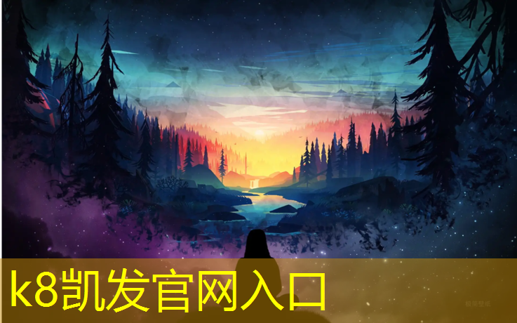 K8凯发国际官方网站：健身房踩踏步机怎么开启