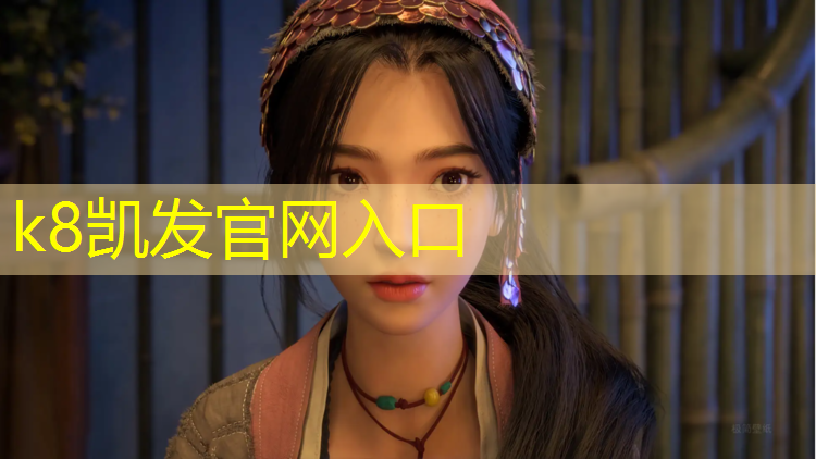 K8凯发国际官方网站：木马体操垫标准