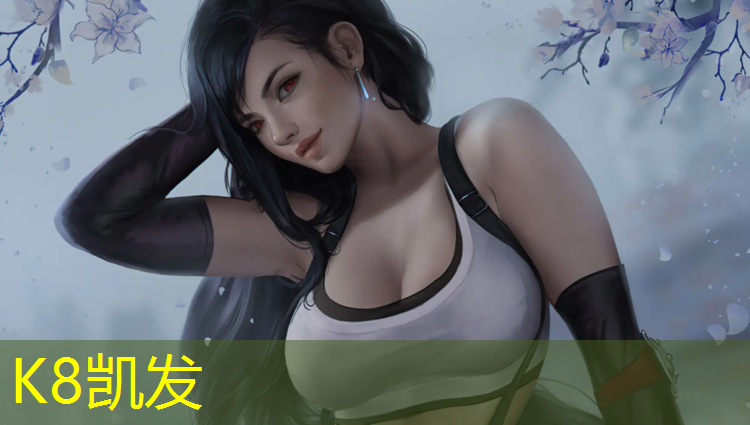 K8凯发国际官方网站：孩子的艺术体操垫