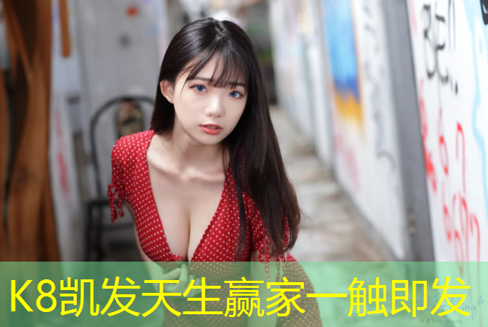 K8凯发天生赢家一触即发：鹤壁塑胶跑道制造