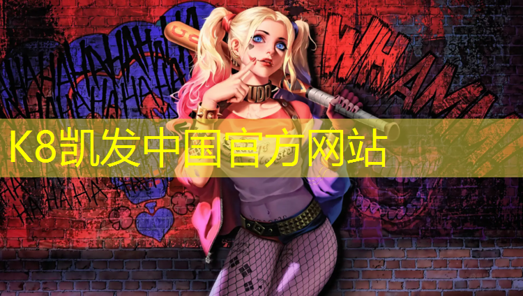 K8凯发中国官方网站：网球网前截击脚步教学
