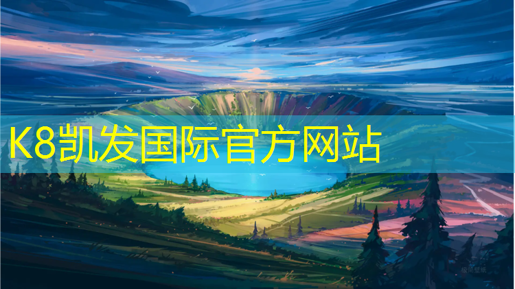 K8凯发天生赢家一触即发：跆拳道正品护具全套有哪些_
