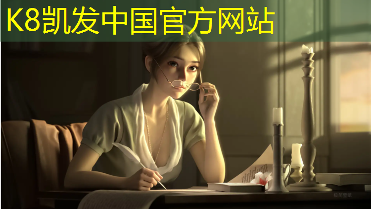 k8凯发官网入口：体操轻器械健身球