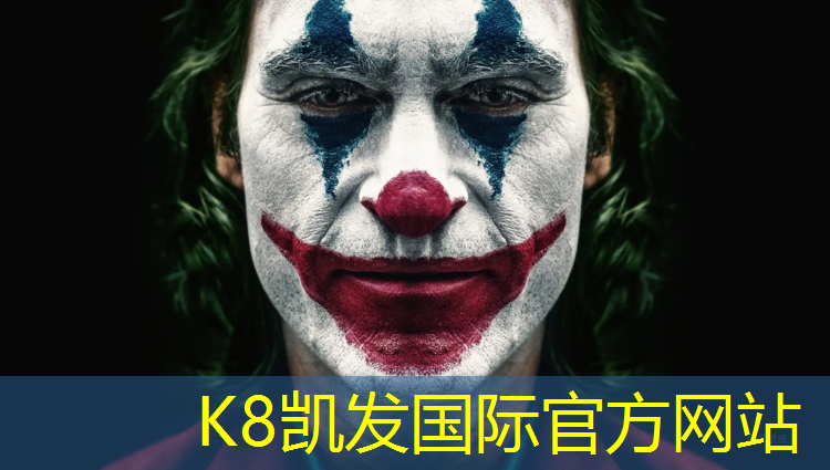 K8凯发天生赢家一触即发：渭南学校塑胶跑道价格