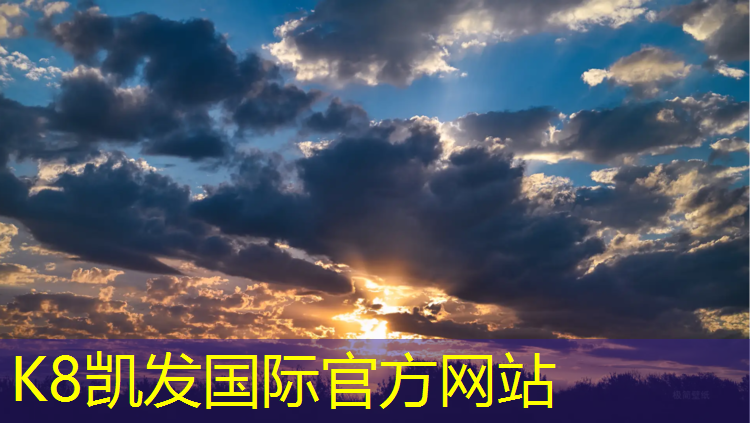 k8凯发官网入口：体操垫哪面放地上最好