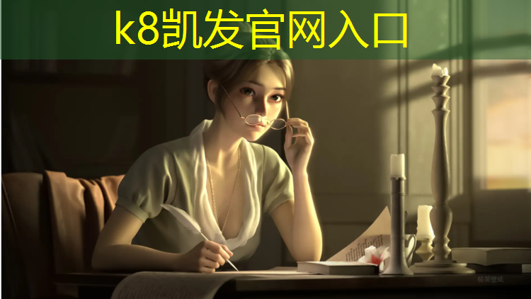 K8凯发中国官方网站：塑胶跑道与化工油漆比例