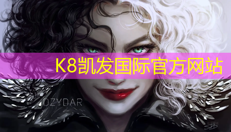 K8凯发中国官方网站：网球网架结构设计