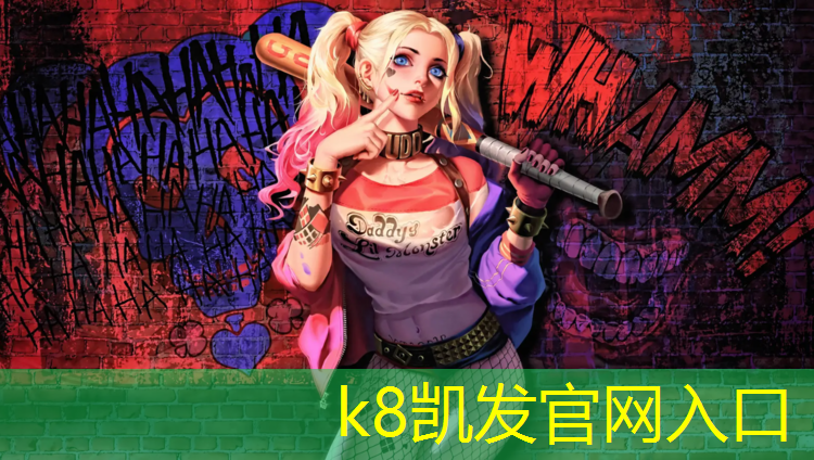 K8凯发天生赢家一触即发：跆拳道护具0号多大穿的
