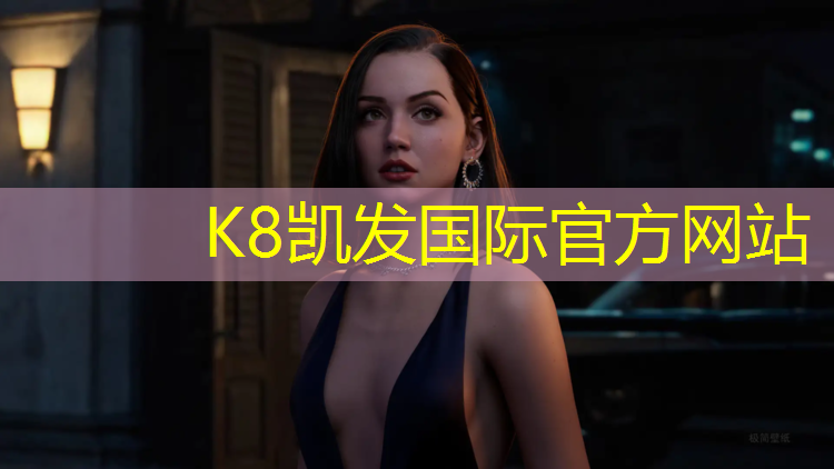 K8凯发天生赢家一触即发：网球网拍素材
