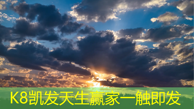 k8凯发官网入口：200米塑胶跑道安装要求