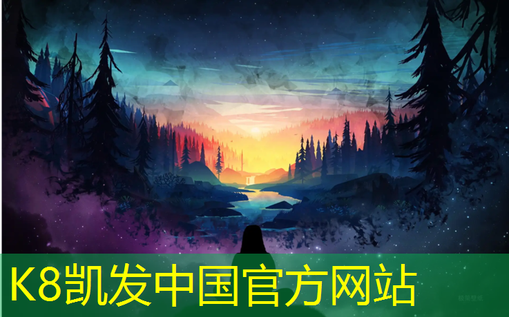 K8凯发国际官方网站：太原有室内乒乓球台吗