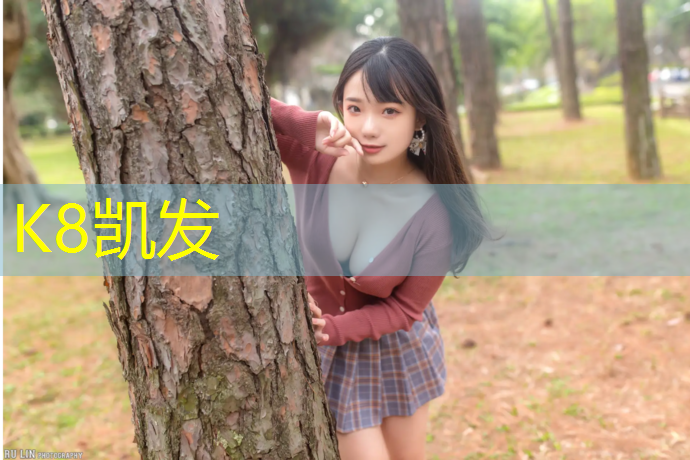 k8凯发官网入口：中学生体操垫尺寸