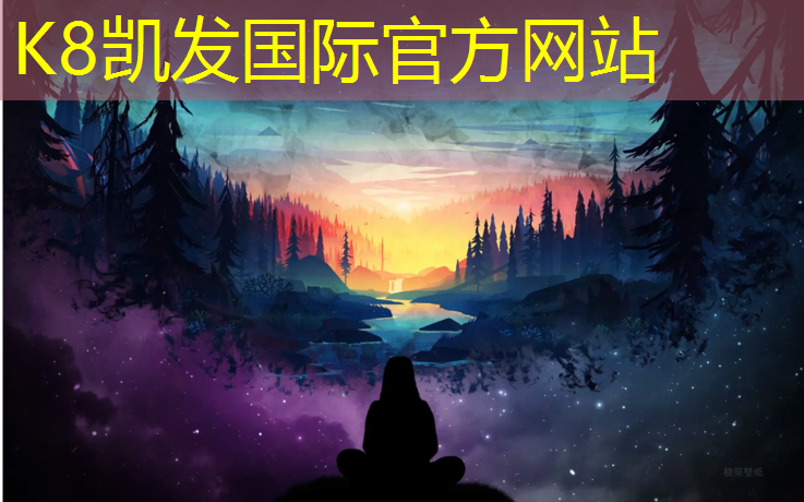 K8凯发国际官方网站：塑胶跑道标注规范