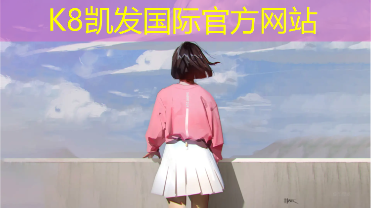 K8凯发：体操服里怎么塞胸垫的