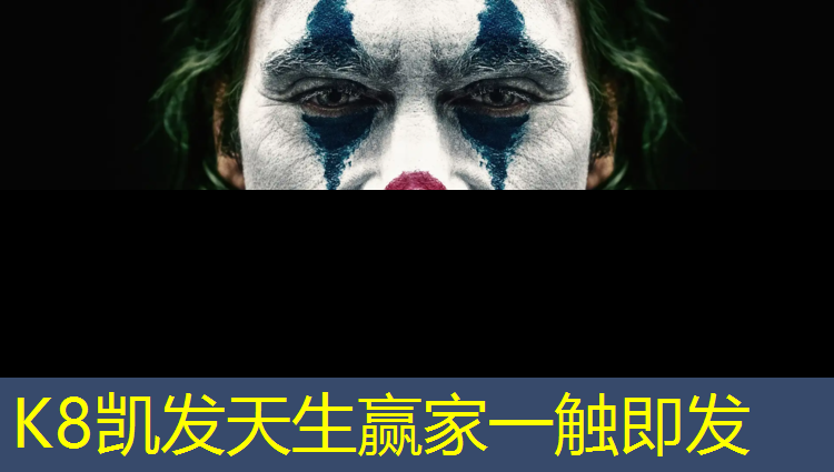 K8凯发国际官方网站：塑胶跑道李沧区