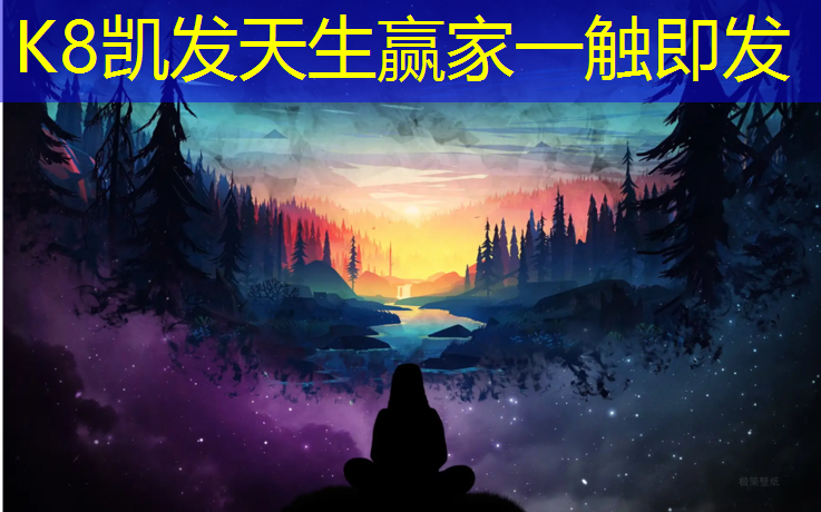K8凯发天生赢家一触即发：小区塑胶跑道遛狗