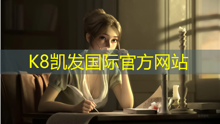 K8凯发：跆拳道推踢护具训练方法