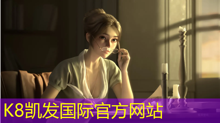 k8凯发官网入口：塑胶跑道制品价格