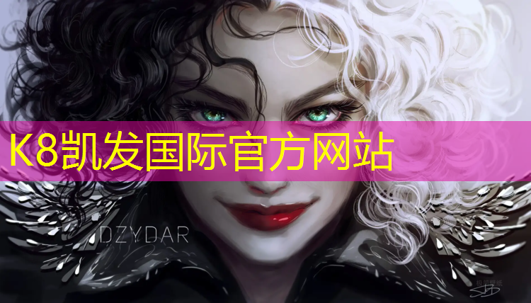 k8凯发官网入口：踏步机哪个健身效果好一点