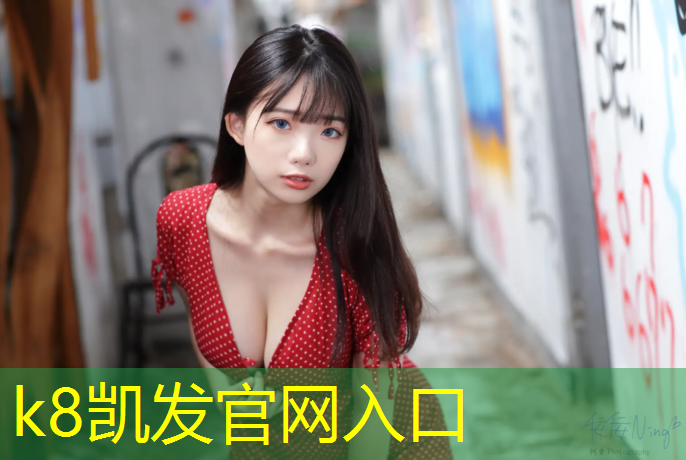 K8凯发中国官方网站：跆拳道贴身护具使用