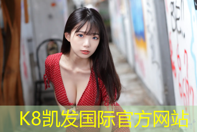 k8凯发官网入口：网球网袋中间高度多少_