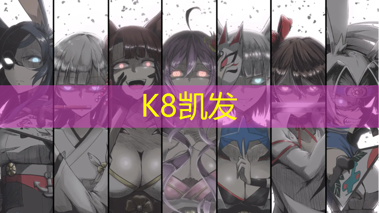 K8凯发：蒲江校园塑胶跑道