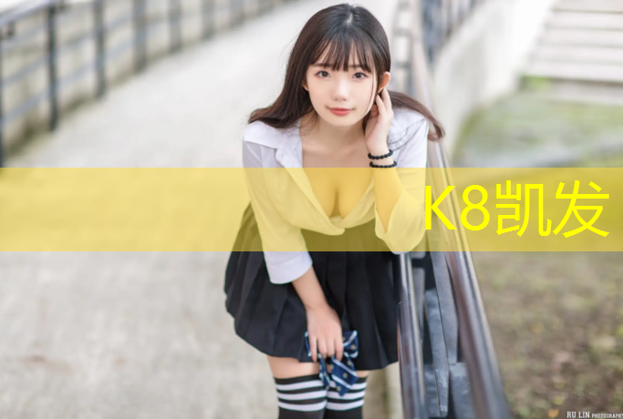K8凯发天生赢家一触即发：塑胶跑道结伴跑步