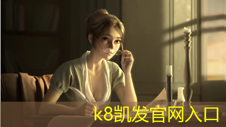 K8凯发国际官方网站：塑胶跑道补色工序
