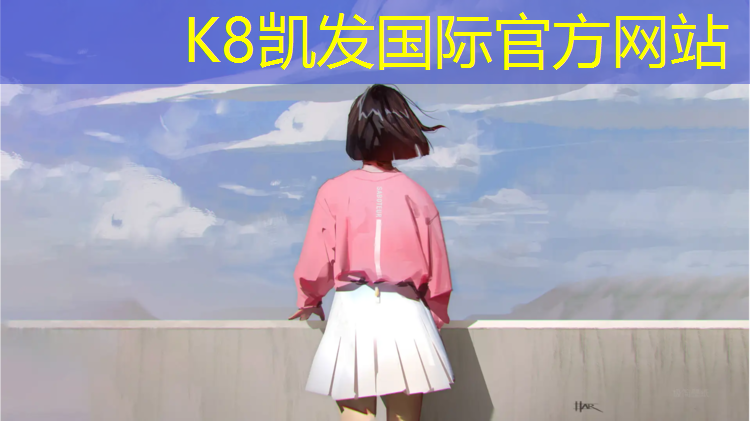 K8凯发中国官方网站：跆拳道双护具组合有哪些_
