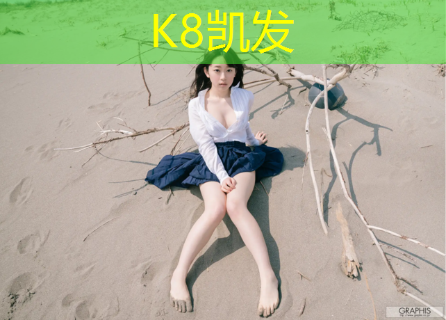 K8凯发：跆拳道护具有多少件套