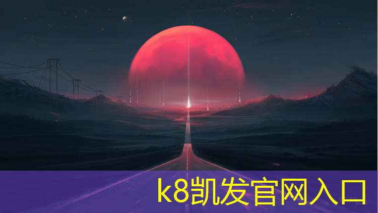 K8凯发国际官方网站：幼儿体智能体操垫大班的玩法