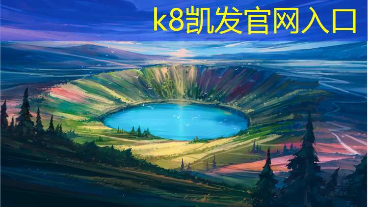 K8凯发：昆明室内塑胶跑道