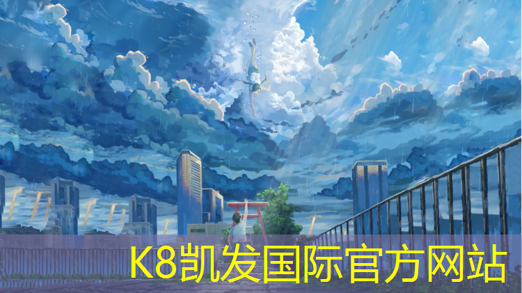 K8凯发天生赢家一触即发：2023年废塑胶跑道价格