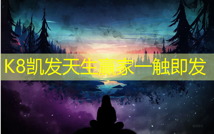 K8凯发：东莞工程塑胶跑道报价