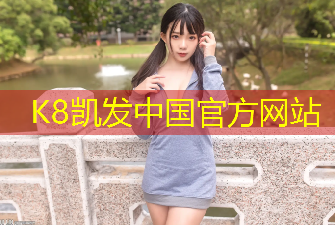 K8凯发天生赢家一触即发：全塑胶跑道属于什么类型