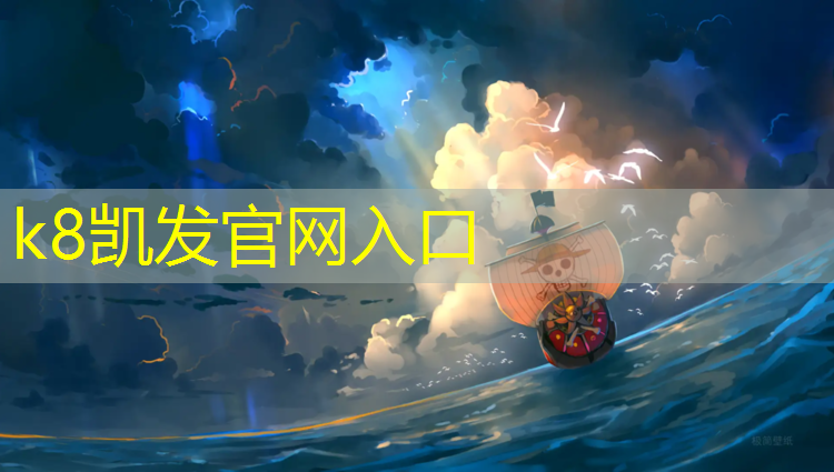 K8凯发天生赢家一触即发：吕梁环保型塑胶跑道