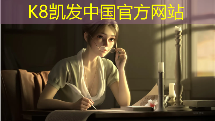 K8凯发：做塑胶跑道利润高吗_